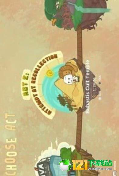 你想怎么死游戏2