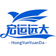 宏运远大