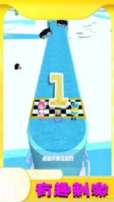 各位英雄跑起来0