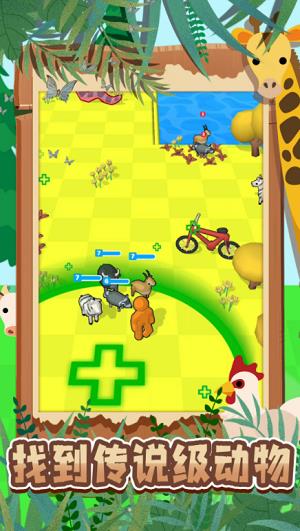 冒险动物超级跑队1