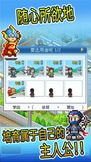 动画制作物语汉化版1