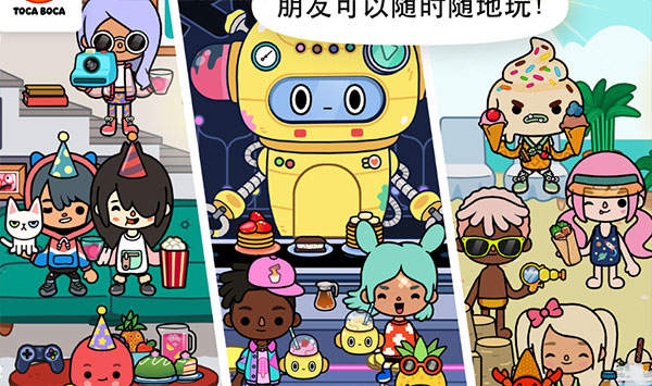 托卡生活世界2024最新版