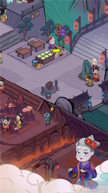 地府日记折相思1