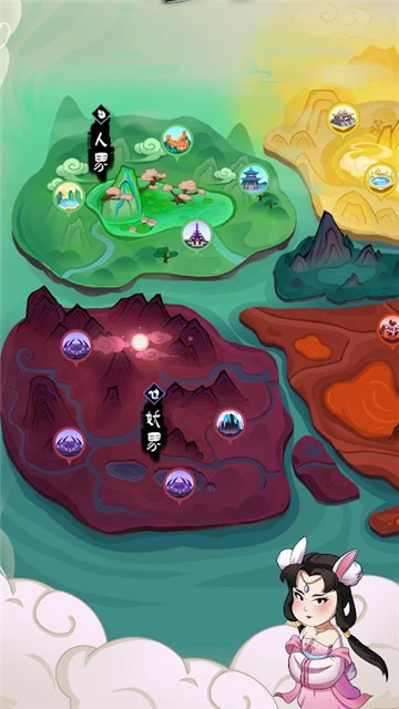 地府日记折相思2