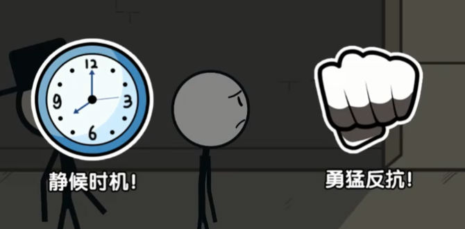 火柴人逃亡大冒险无广告0