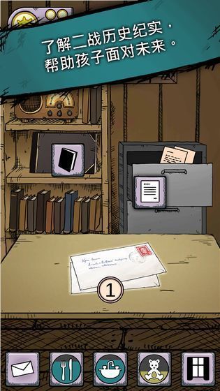 我的孩子生命之泉完整版3