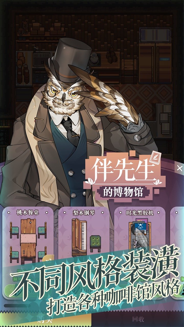 非日常邂逅物语2