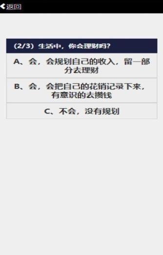 你的左右脑成绩单测试1