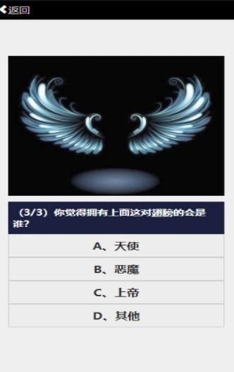 你的左右脑成绩单测试3