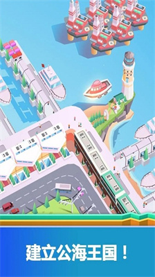 海港货物闲置大亨3