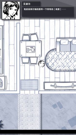 织言辨语完整版2