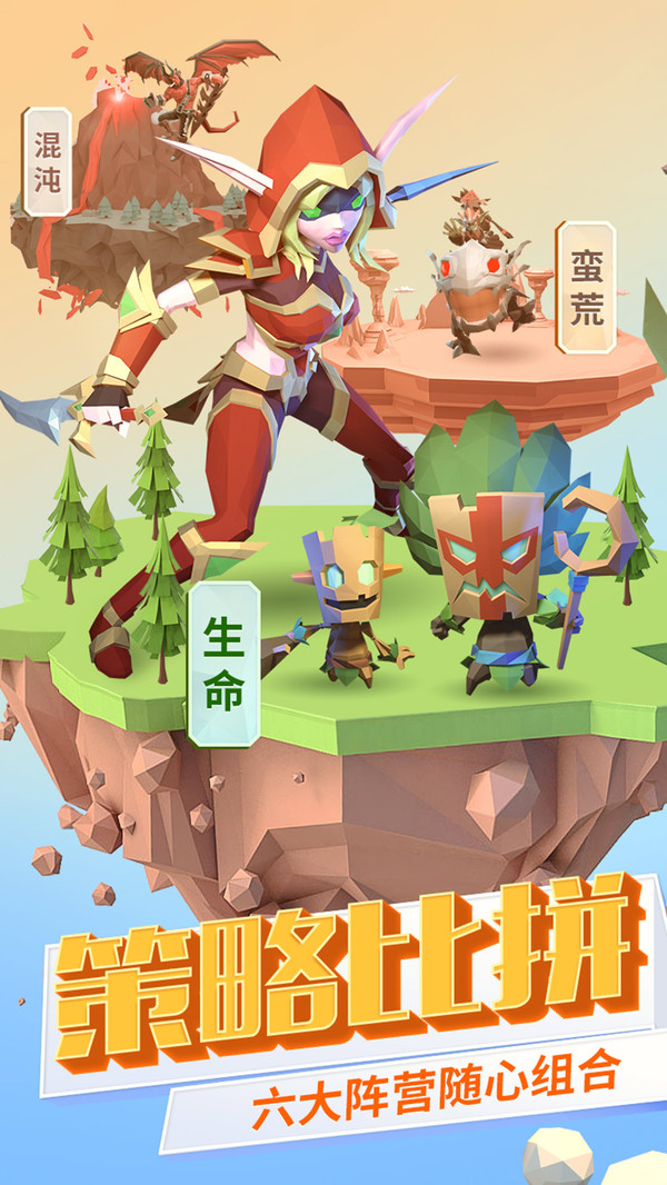 天神争霸LowPloy1