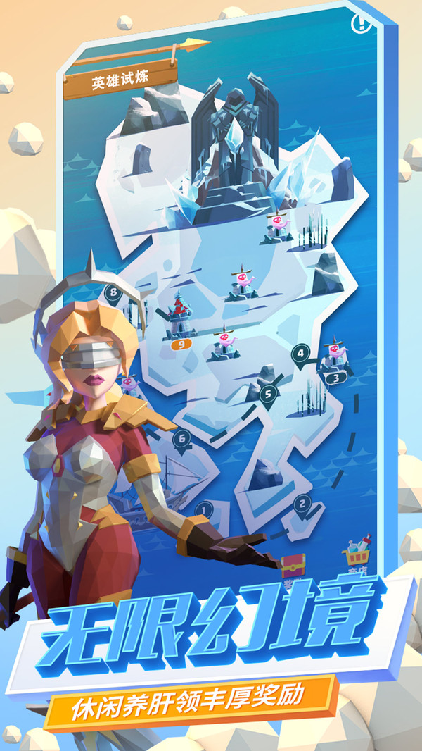 天神争霸LowPloy3