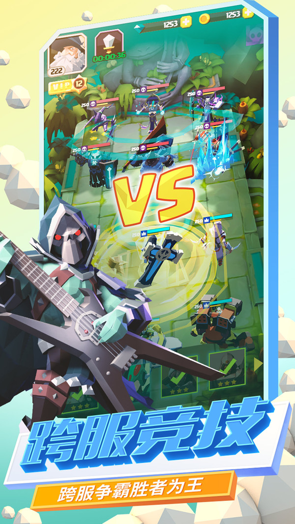 天神争霸LowPloy4