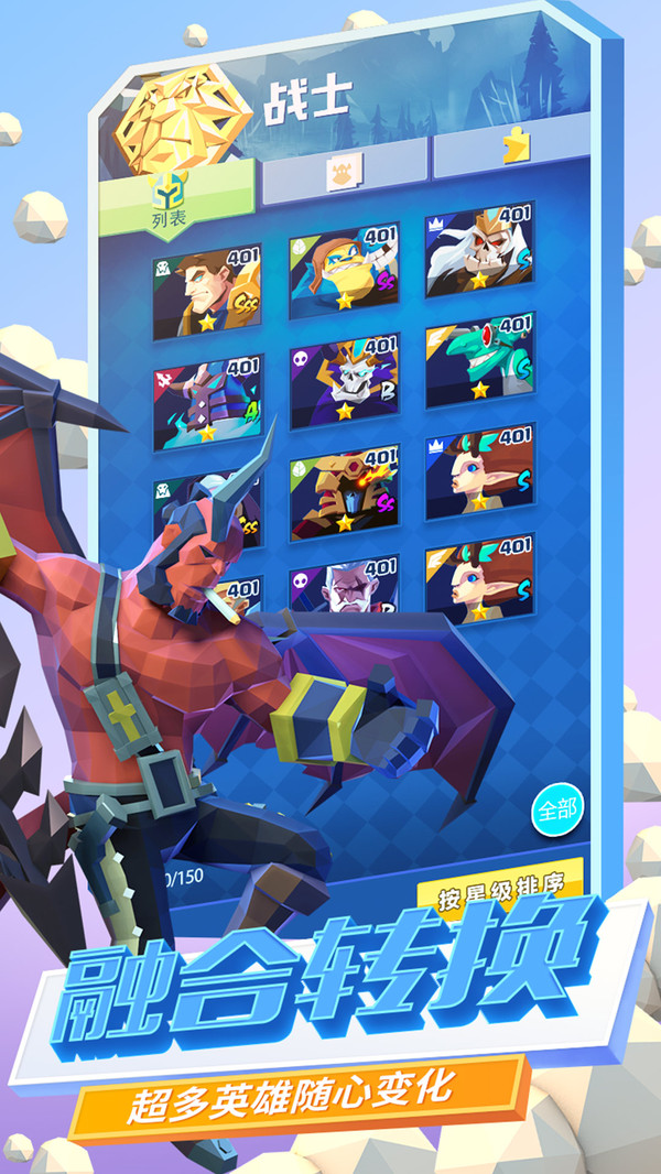 天神争霸LowPloy5