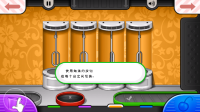 老爹冷饮店豪华版