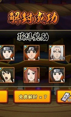 火影忍者抽卡模拟器20241