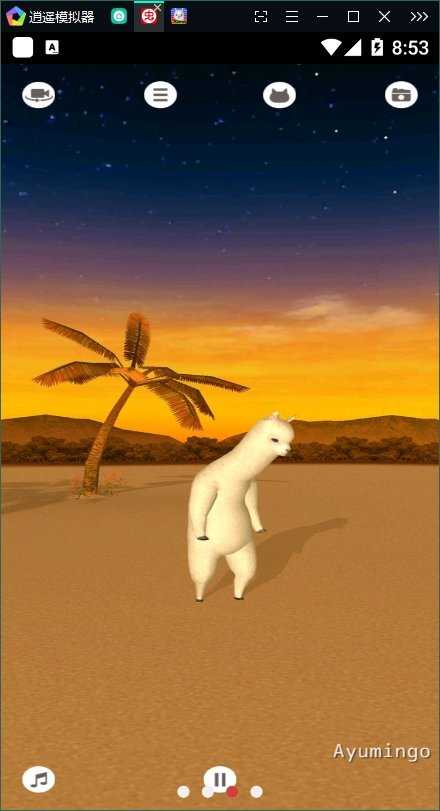 羊驼跳舞模拟器4