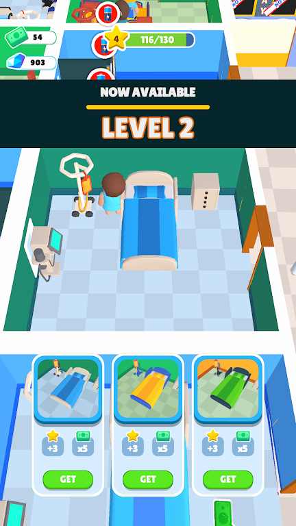 梦想医院内置功能菜单3