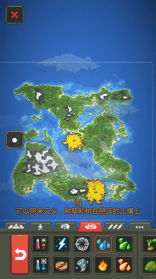 worldbox0.22.21全物品解锁3