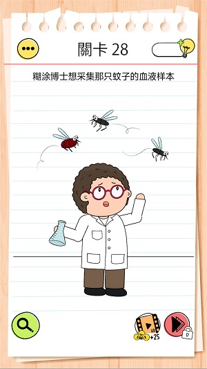 奇葩解谜我最行3