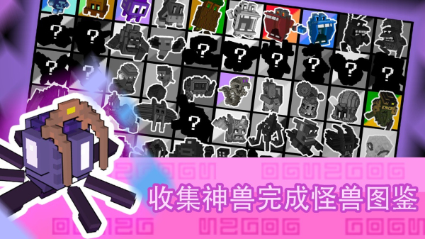 怪兽之星内置修改器2