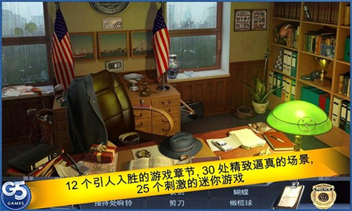 特审组之养育之恩2