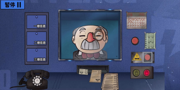 伪人请出示证件汉化0