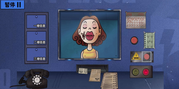 伪人请出示证件汉化