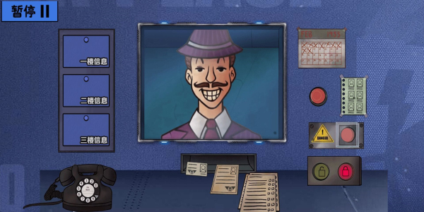 伪人请出示证件汉化