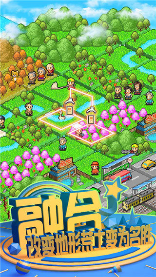 大自然物语折相思版1