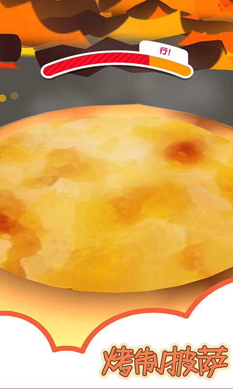 欢乐披萨店内置菜单