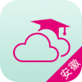 安庆和教育平台