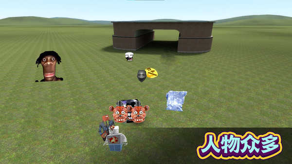 马桶人制造工坊0