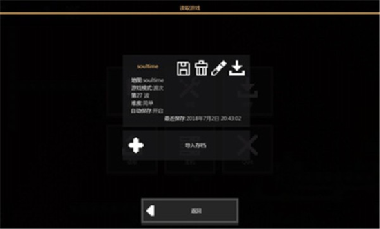 像素工厂科技全解锁1