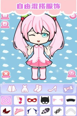 樱花少女爱化妆0