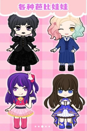 樱花少女爱化妆1