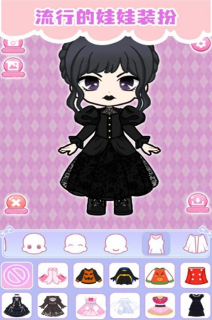 樱花少女爱化妆2