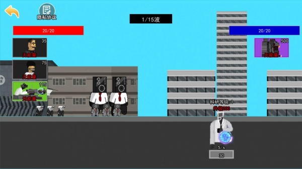 监控人多元战争1