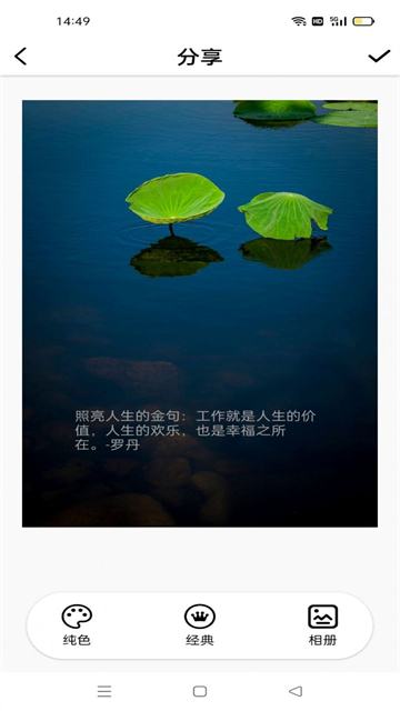 句子控心情语录1