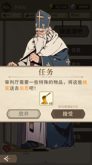 纷争法则大贸险2