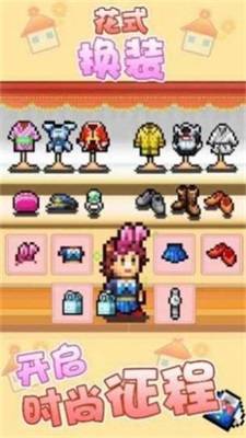 住宅梦物语2折相思版本2