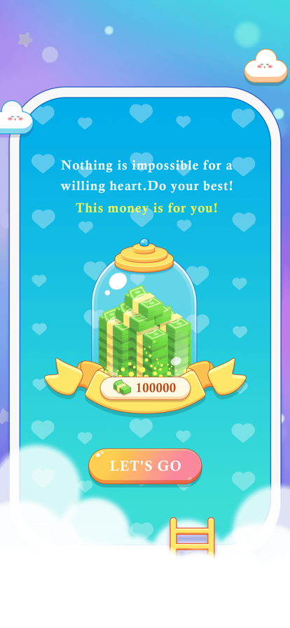 村长叫我开个店3