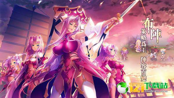 蜜糖世界恋姬无双3