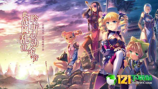 蜜糖世界恋姬无双4