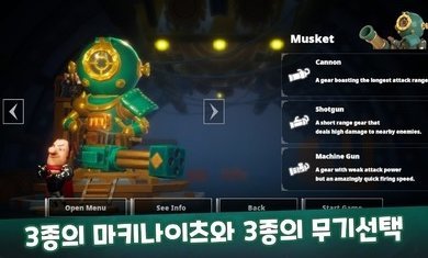 马季骑士鲜血巴格斯6