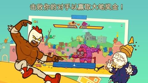 野牛复仇记内置菜单3