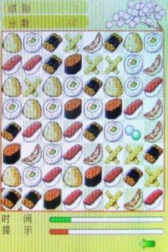 魔法寿司MagicSushi2