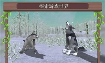 野生动物模拟器无黑块修改版2
