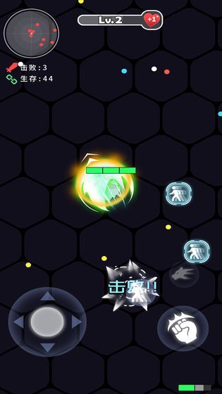 拳来拳往横屏版1